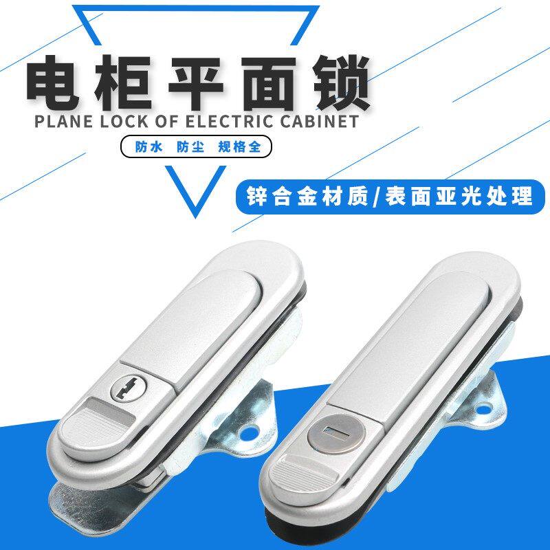 30AB machinery AB electric cabinet box distribution box lock door lock lock AB device 3 lock 230 box 1 30-Taobao