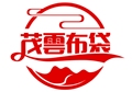 茂雲布艺包装