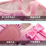 Мягкие туфли с бантиком, детские балетки, танцующая обувь, мягкая подошва