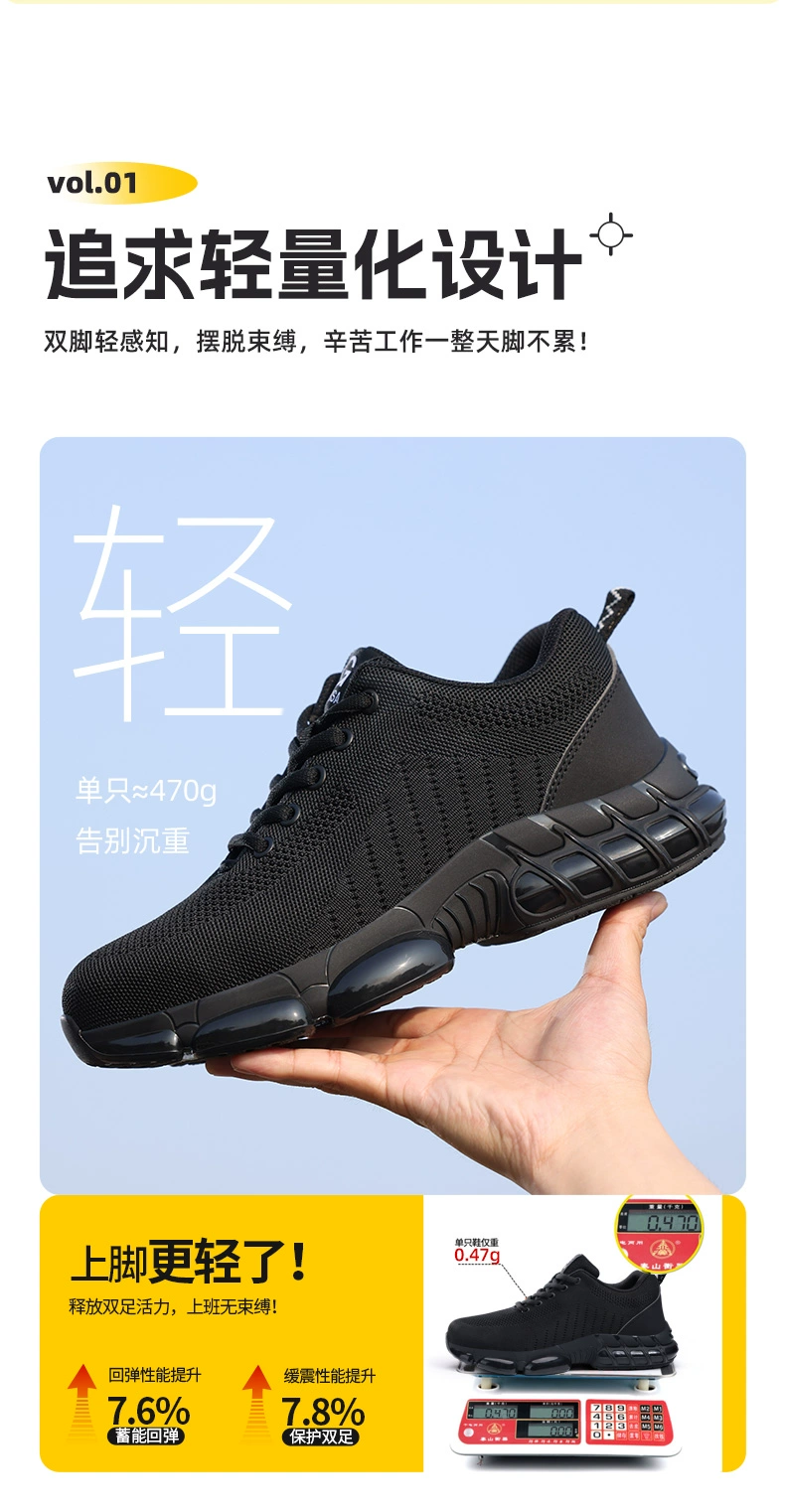 Labor protection shoes for men, winter, ultra-light, anti-smash, anti-puncture, steel head, insulating strip, steel plate, old protection work site