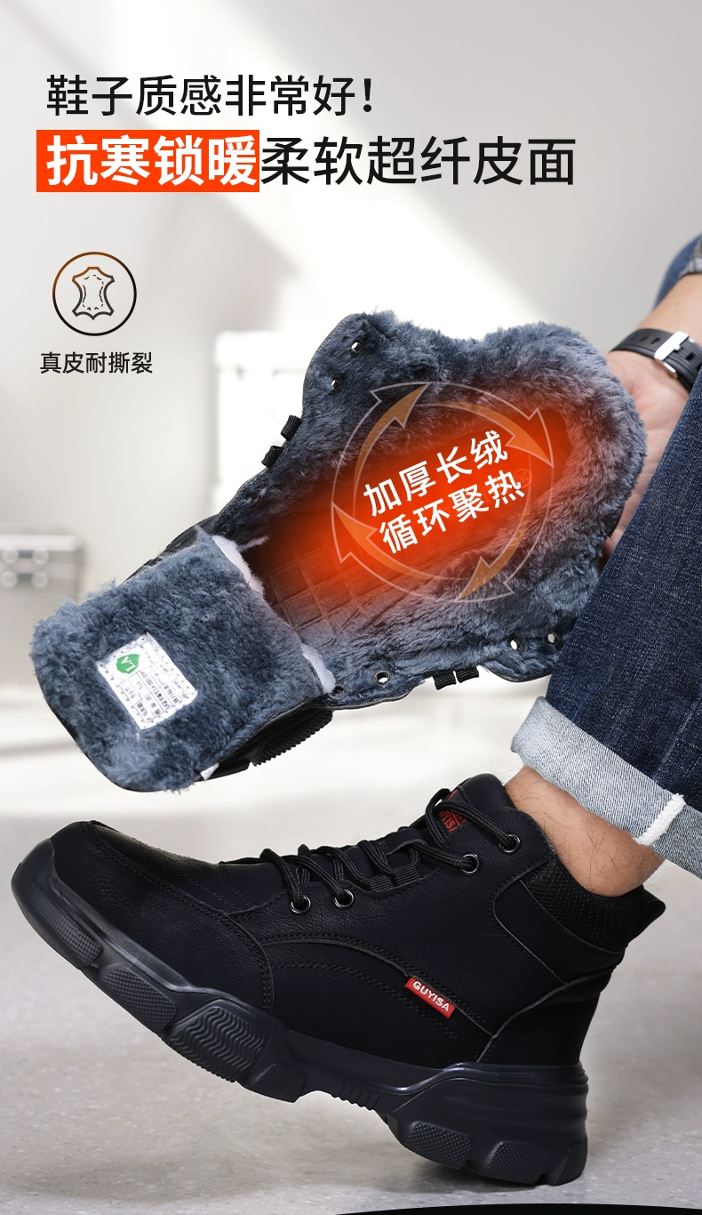 High-top labor protection shoes for men in winter, plus velvet, lightweight cowhide, anti-smash and anti-puncture steel toe old protection shoes with steel plates for men