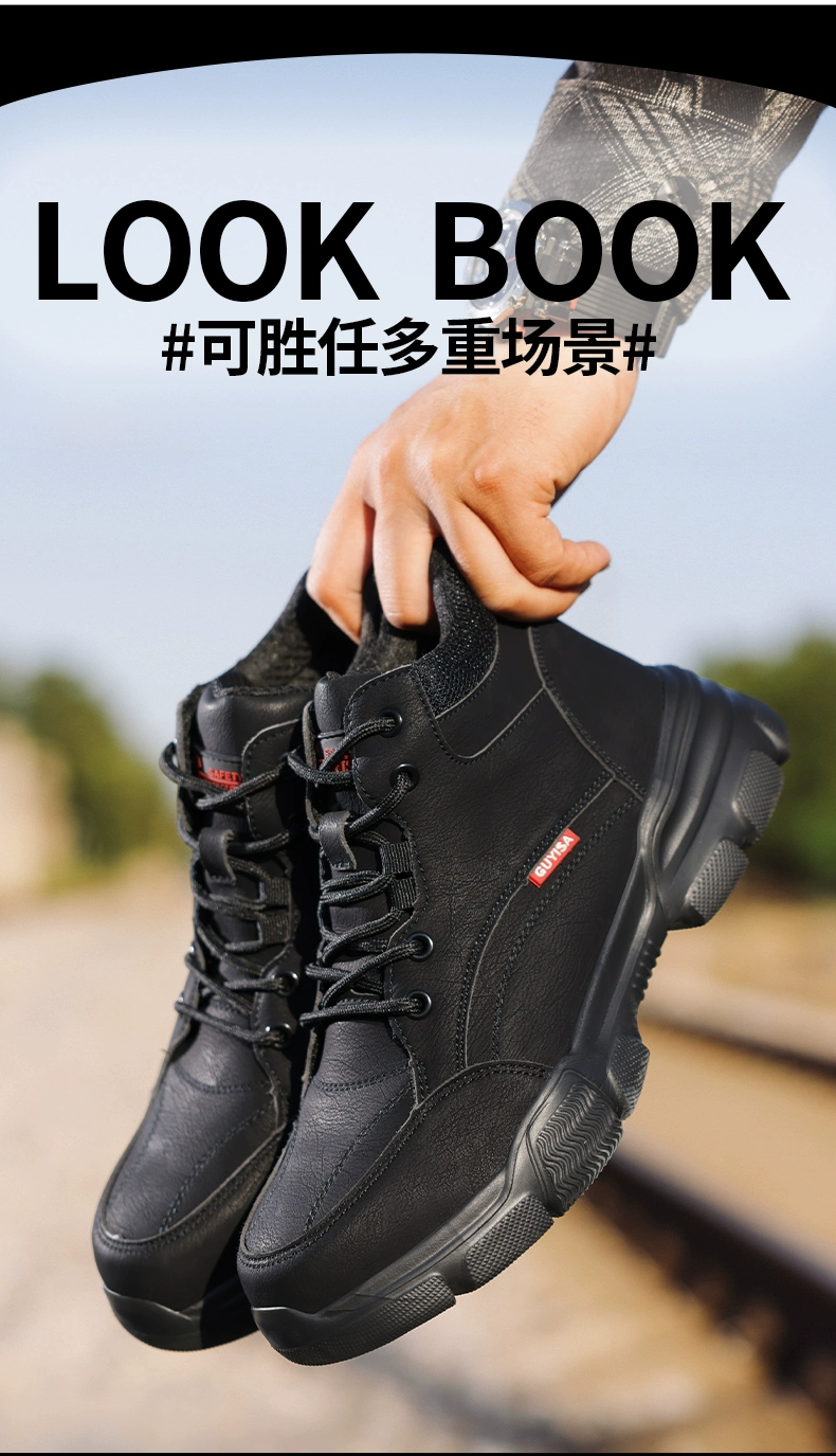 High-top labor protection shoes for men in winter, plus velvet, lightweight cowhide, anti-smash and anti-puncture steel toe old protection shoes with steel plates for men