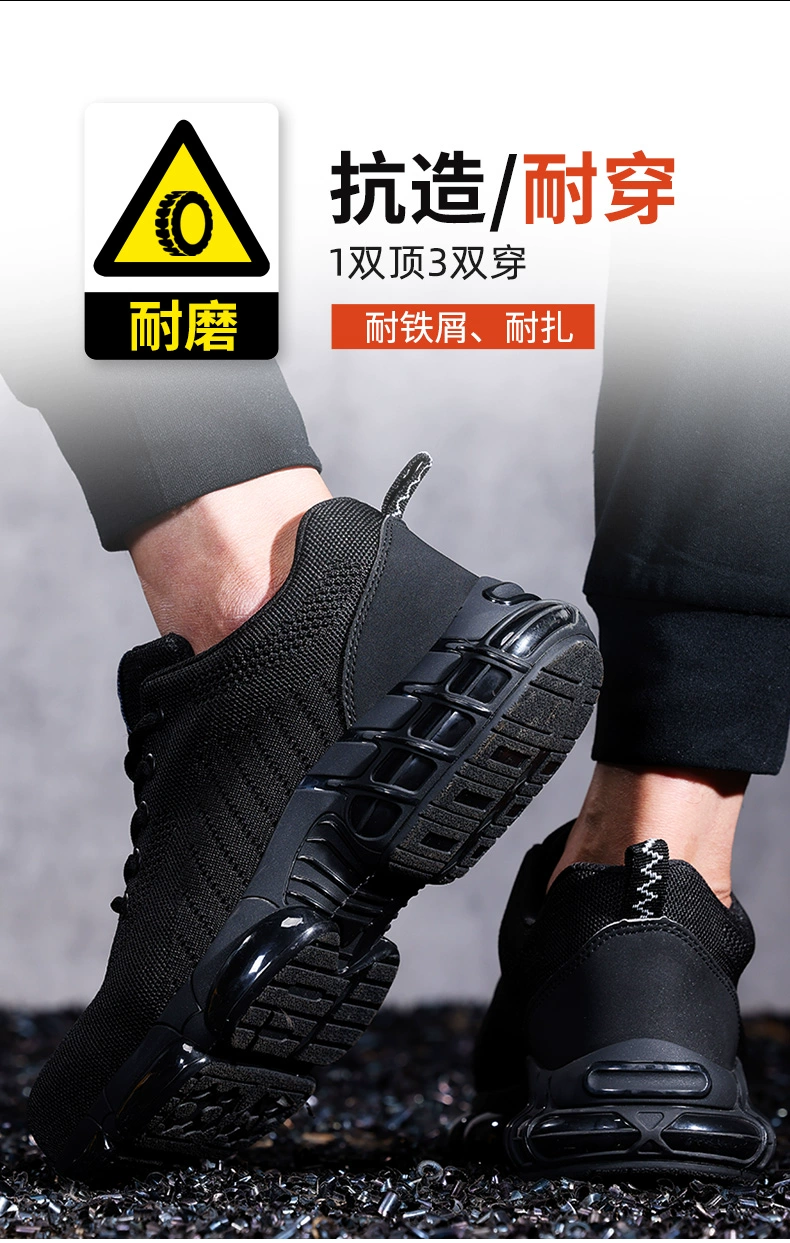 Labor protection shoes for men, winter, ultra-light, anti-smash, anti-puncture, steel head, insulating strip, steel plate, old protection work site