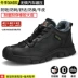 Labor protection shoes for men, men's winter steel toe insulated ultra-lightweight steel plate anti-smash and puncture-proof work safety construction site 