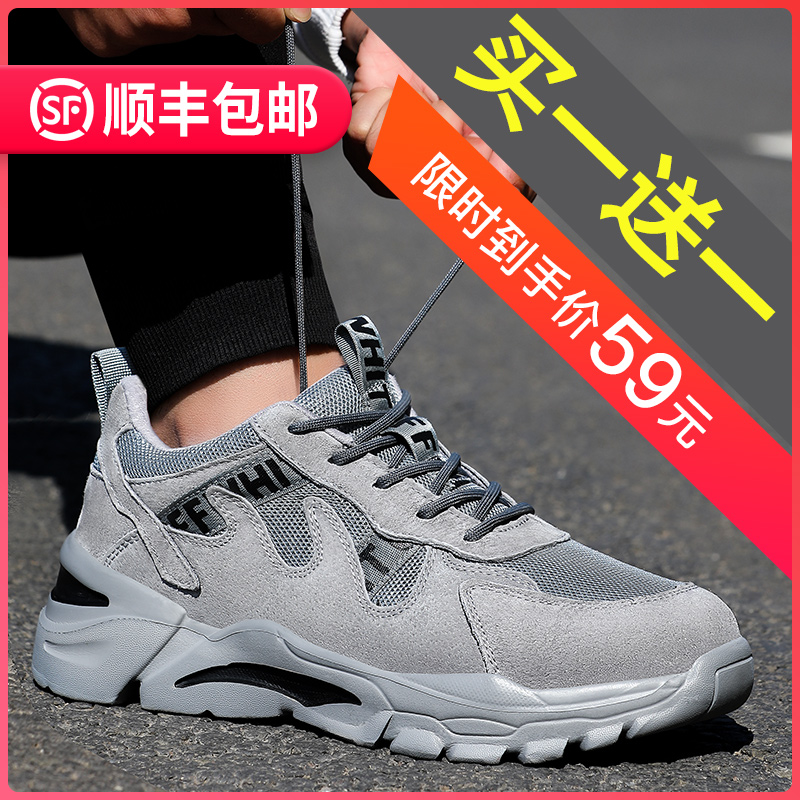 Labor shoe men's men's winter light men's steel head anti-smashing puncture-proof steel plate working insulation safety-Taobao