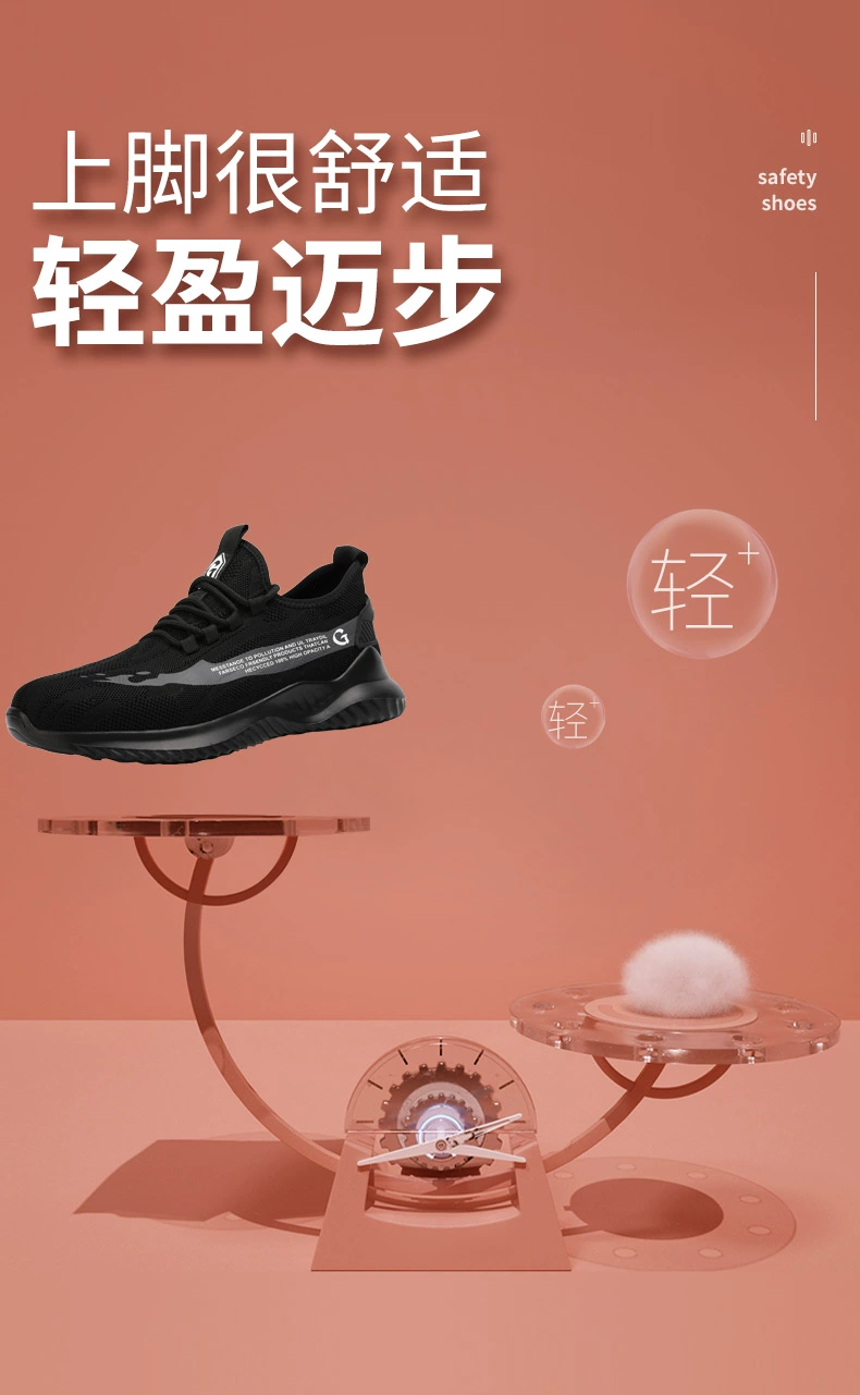 Men's labor protection shoes, winter ultra-light, anti-smash, anti-puncture, steel toe, lightweight steel plate, deodorant, insulated construction site work shoes