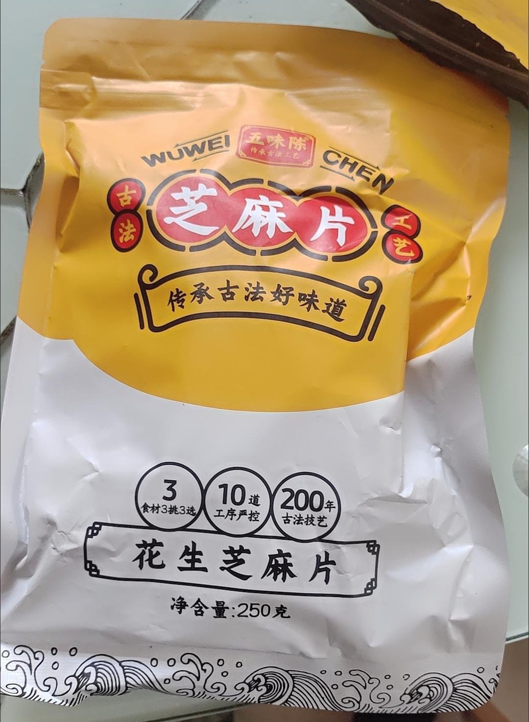 Food Small Snacks Snack Black Sesame Peanut Ghee With Five Taste Xylitol Handmade Sesame Flakes