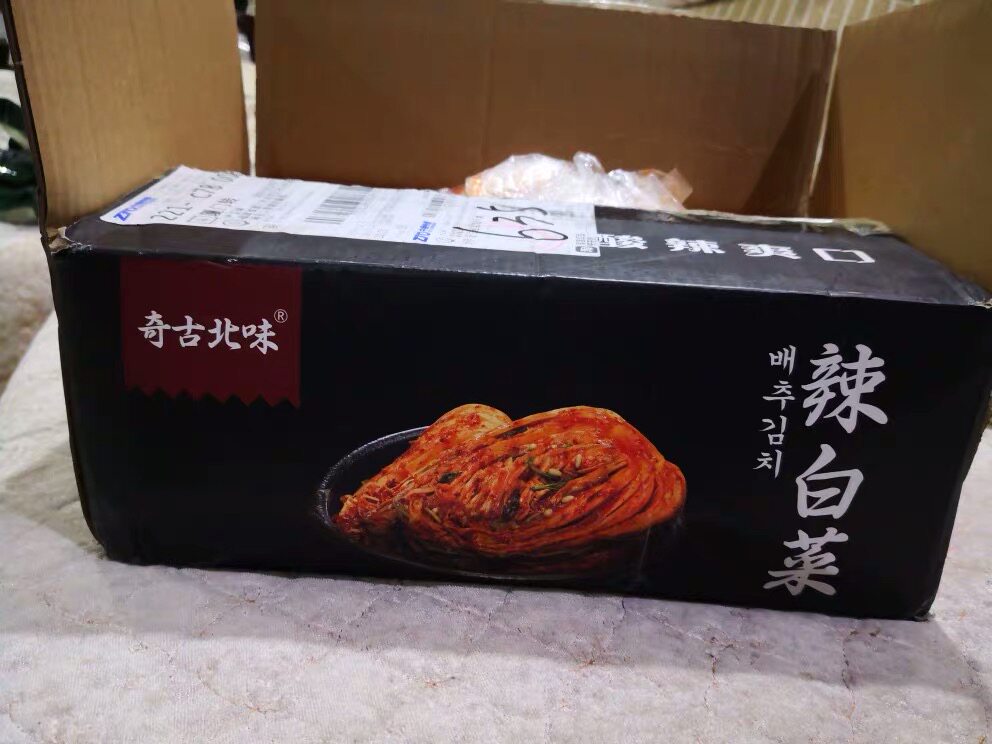 Chigu North taste 10 catty Korean pickle spicy cabbage pickled North Korean Yanbian handmade sauce for the next meal