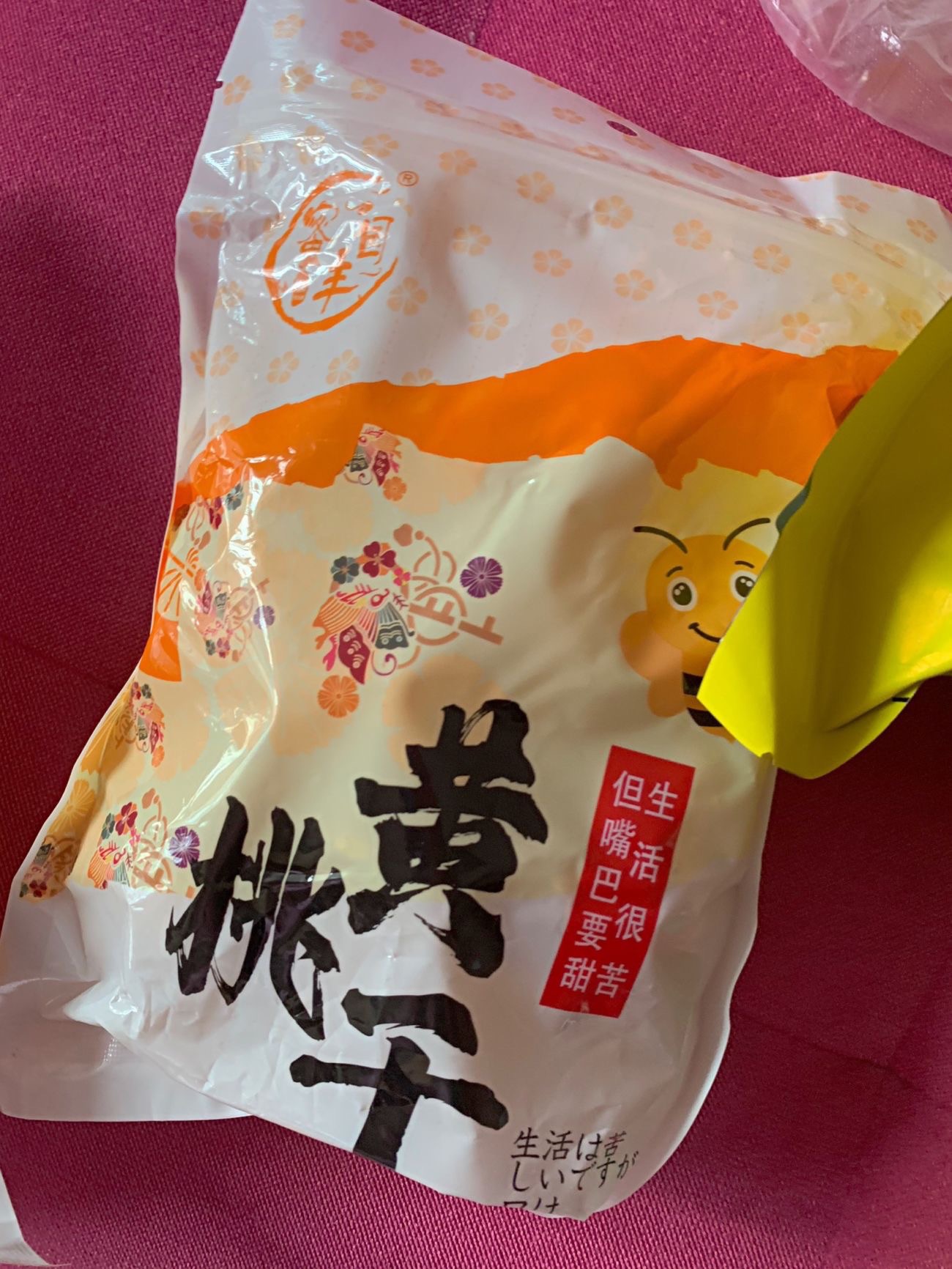 Honey Fengyuan buy one get one free special yellow peach dried peach meat dried peach dried fruit preserved fruit candied salt Jin snacks