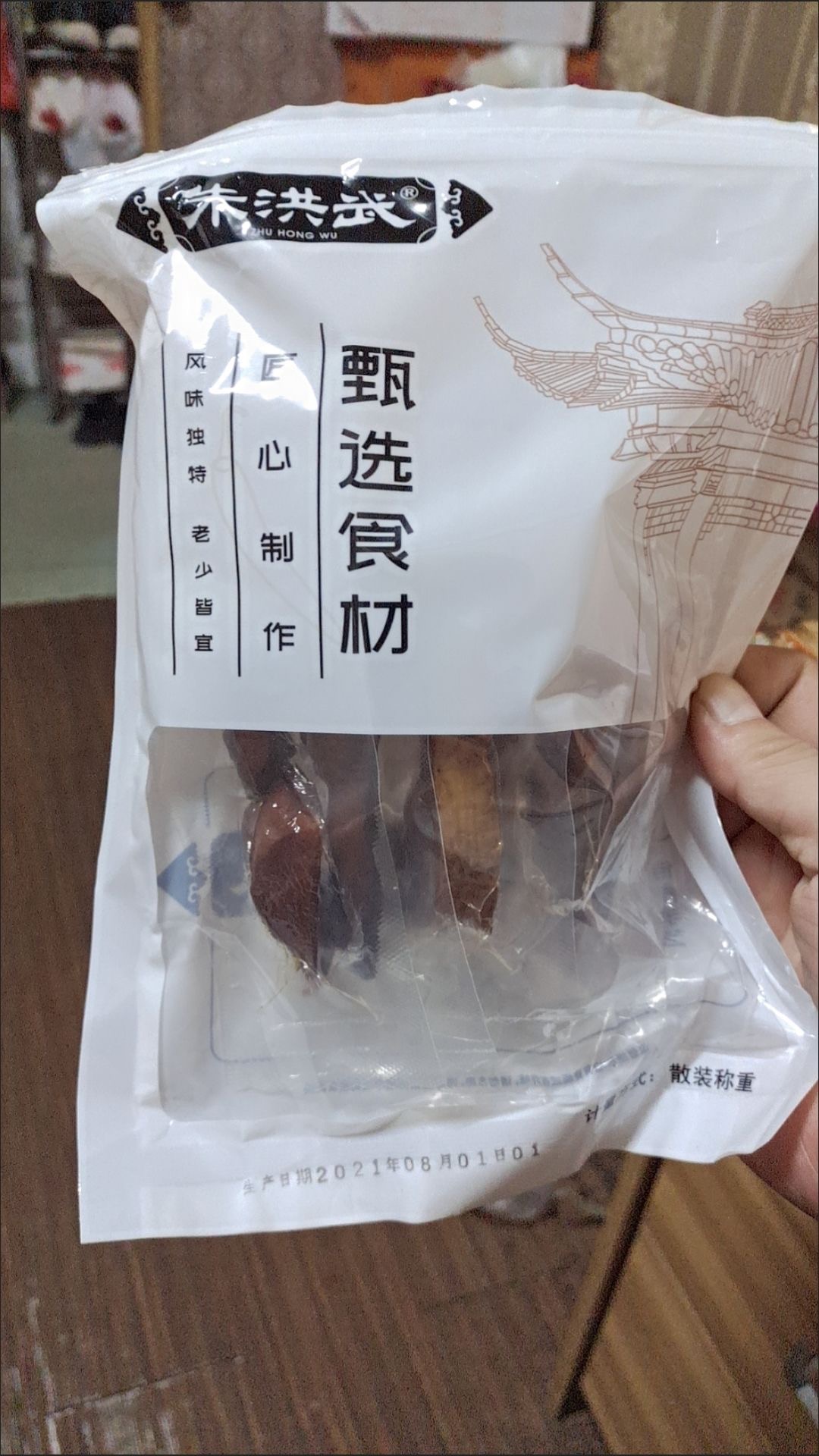 Zhu Hongwu chicken breast open bag ready-to-eat cooked food hand ripping meat dry air dry substitute with small snacks and a net red snack