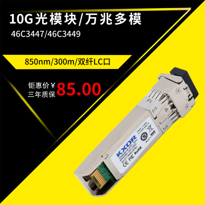 46C3447 46C3449 00MY034 00FE331 90Y9412 00VX183 00NU537 Applicable