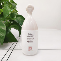  Red baby elephant gentle nourishing lotion 135ml Pregnant women wipe the face special cosmetics moisturizing skin care products