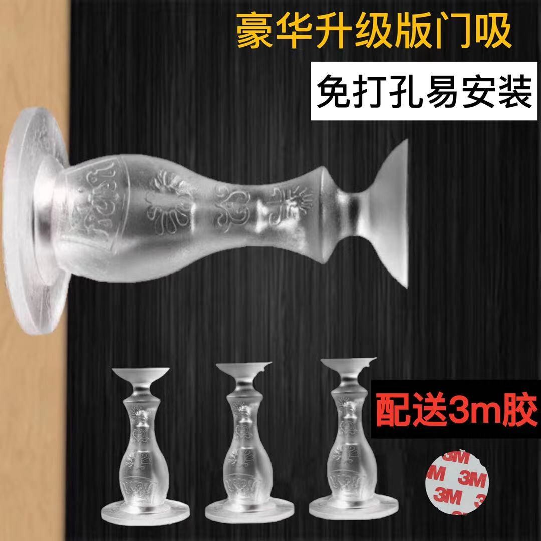 Gate anti-bump door stopper Punch Super Super Suction Silicone Door Suction home Collision Door God's anti-bump door touch