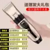 Charge and plug dual-use hair processor Push and cut hair Adult household plug-in power supply Charging dynamic children's shaving power generation scissors