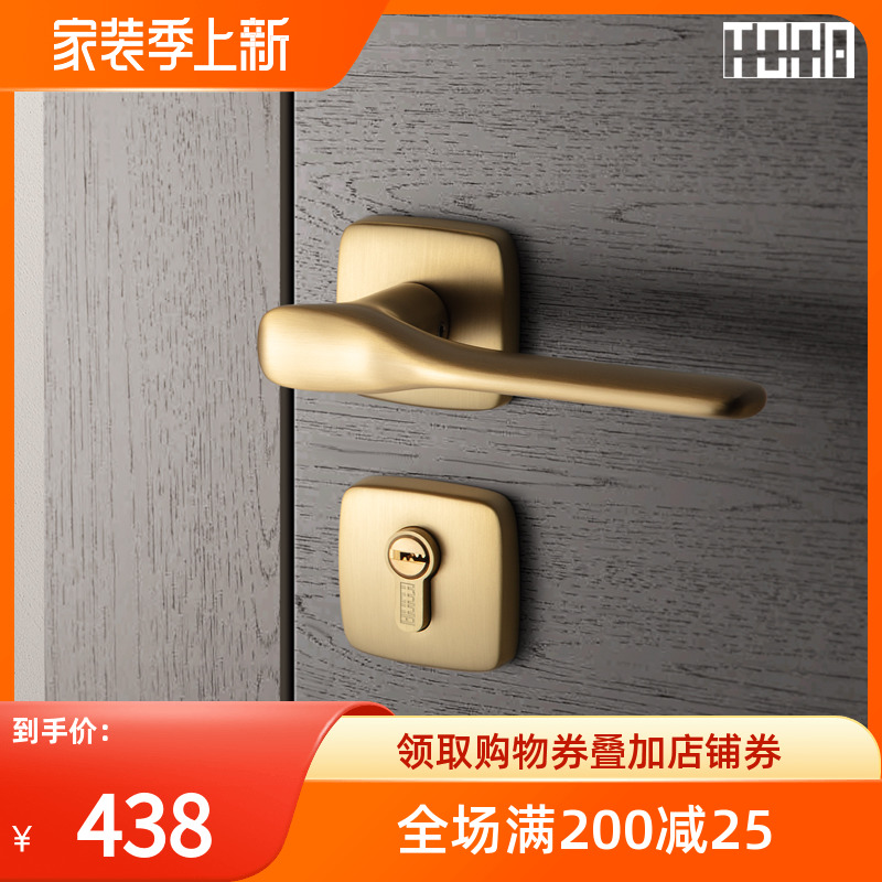 Mountain rock Tongan TONA villa pure copper door lock indoor bedroom door lock modern minimalist bedroom door handle