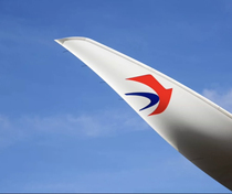 China Eastern Airlines Corporate Certification Happy Price Travel Discount China Eastern Airlines Corporate Employee Certification Key Account Certification