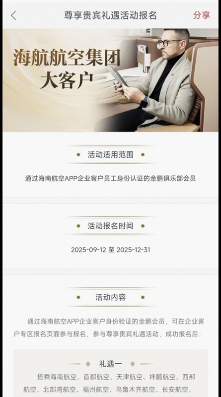 Hna Gold Card Challenge