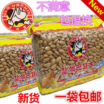 Old Naughty Big Almond 5kg Pack American Shellless Salt and Pepper Baked Special Almond 2400g New Arrival Non-National