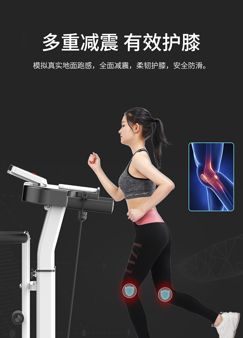 乐届 家用静音机械跑步机 承重300斤 图7