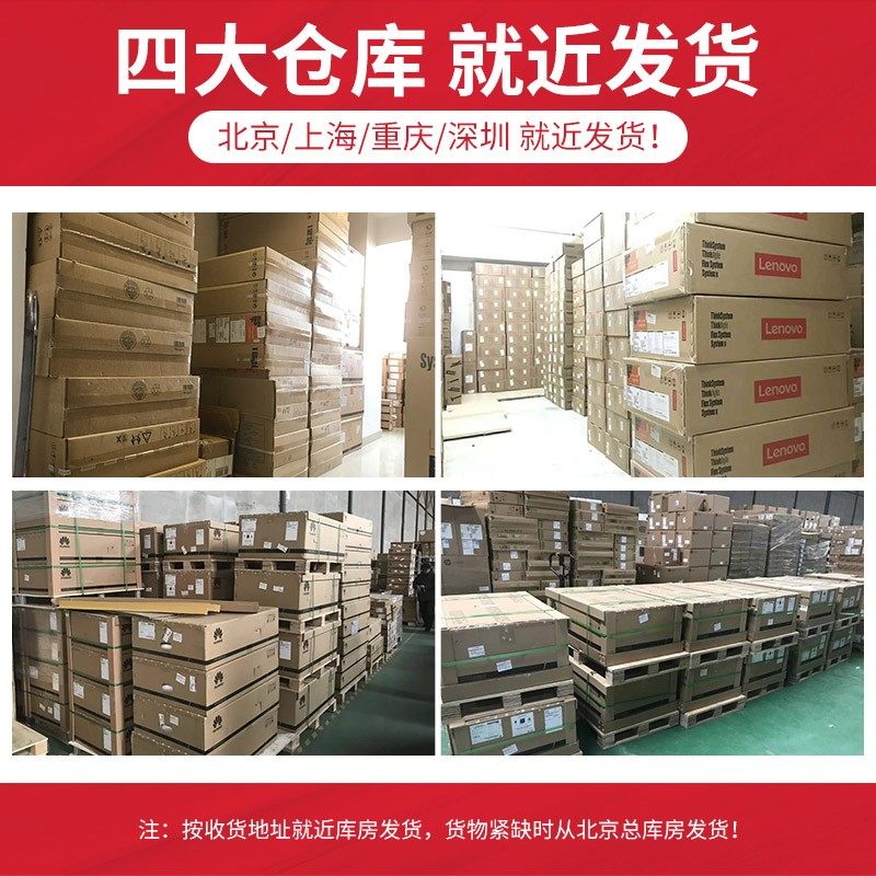 Huawei thin client desktop cloud terminal FusionAccess client