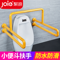 Juyuan bathroom urinal armrest stainless steel safety disabled public toilet handrail for the elderly