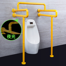 Juyuan barrier-free urinal stainless steel tube handrail toilet urinal handrail public toilet disabled elderly handrail