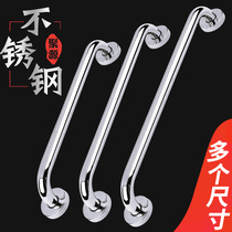 Stainless steel bathroom armrest toilet safety handrail for the elderly disabled toilet non-slip handle toilet handrail
