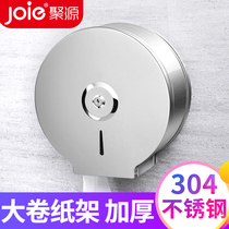 304 stainless steel roll carton toilet carton hotel wall-mounted large tray carton waterproof toilet roll paper holder