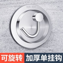 304 stainless steel clothes hook adhesive hook entry door rotating invisible adhesive hook Wall Wall wall hanging non-perforated clothes hook hanging weight