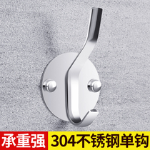 304 stainless steel adhesive hook Clothes Clothes Clothes hat single strong adhesive non-perforated wall bathroom adhesive hook