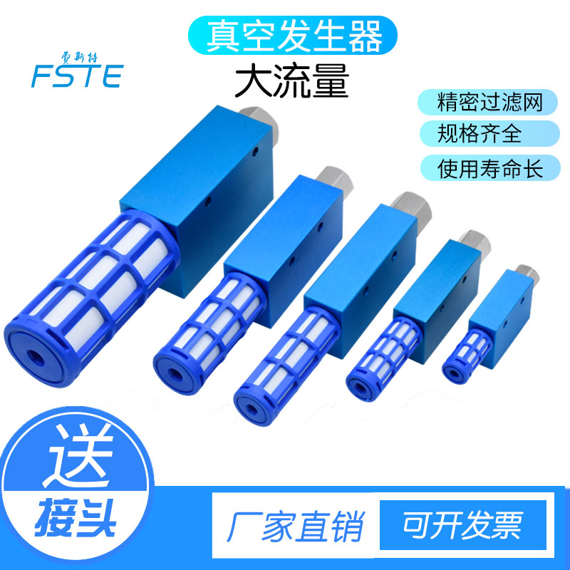 Vacuum generator EV-10 15 20R pneumatically large suction negative pressure generator suction cup negative pressure control