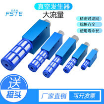 Vacuum generator EV-10 15 20R pneumatic large flow large suction suction negative pressure generator suction cup negative pressure control