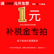 FSTE tax supplement special shot all kinds of suction cup Gold non-standard custom manipulator accessories large quantity