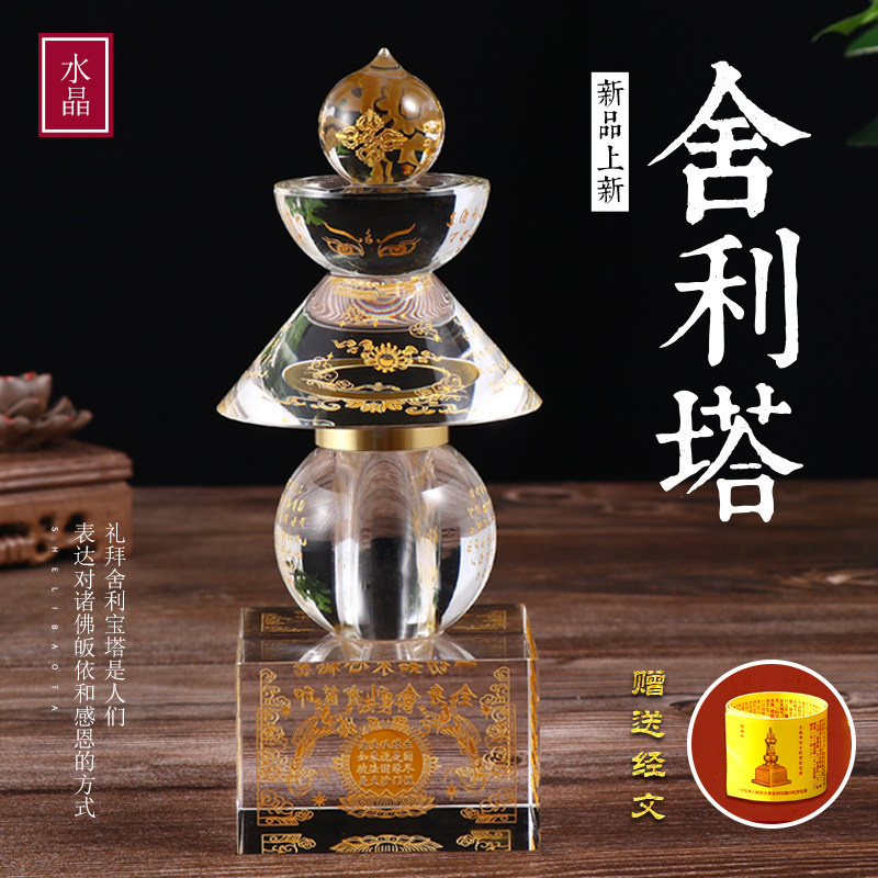 Big number Crystal Shelita Everything as it comes to heart Secret full body Baillet Indo Roni via Tower Five rounds of Taverta