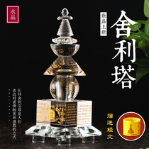 Stupa Crystal Bodhisattva Tibetan offering relic manna pill Gawu bottle stupa large decoration five-wheeled tower