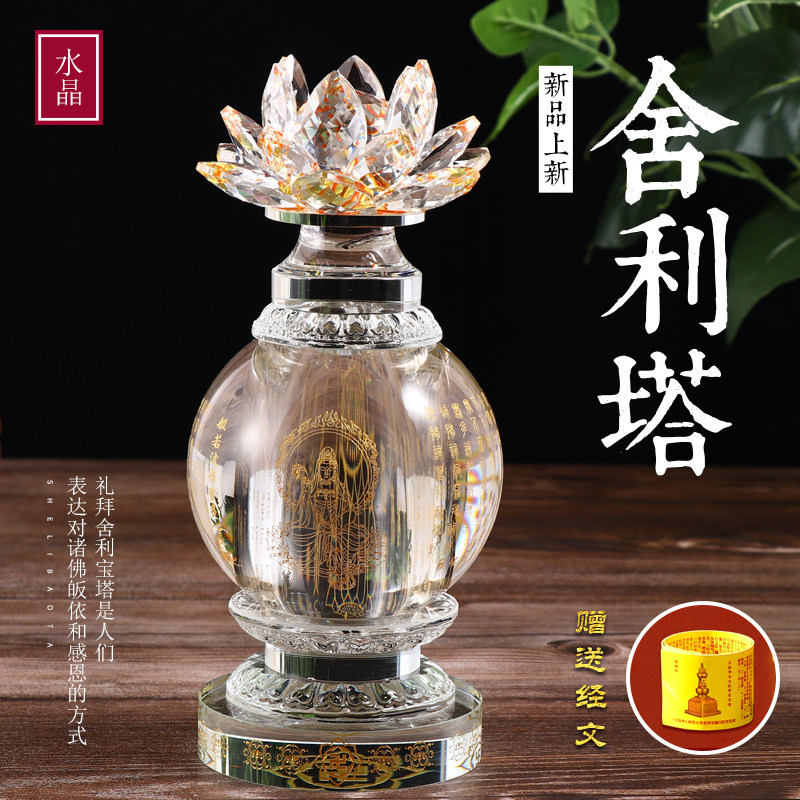 Buddhist Supplies Big Crystal Sheerlita Heart via Fota dedicated to manna balls Red Flowers for Saffron Liga Ubottle