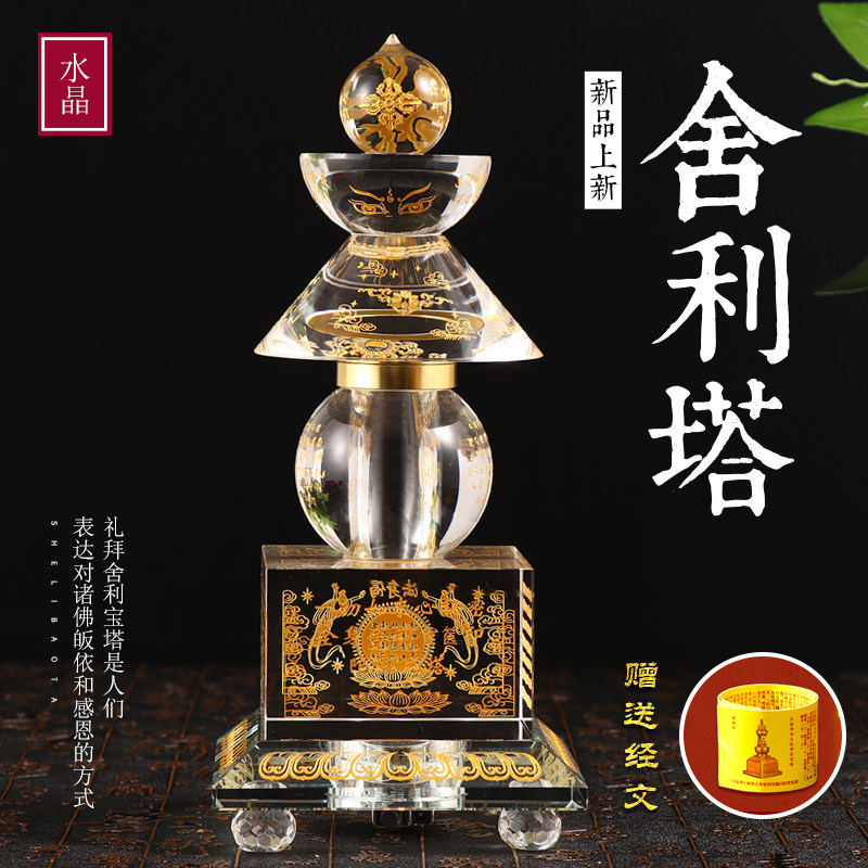 Crystal Sheerlita collection of the Buddha Taobao, the printing of the tournies, the small number of the shallizi red flowers manna balls.