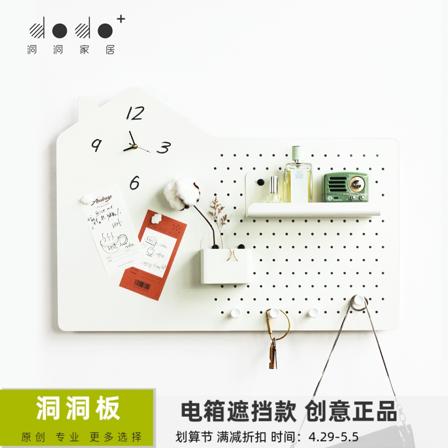 dodo wall decoration dongle plate electric box shielded decorative painting creative wall containing layer shelf