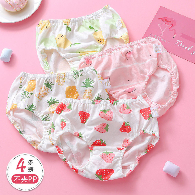 Girl Pants Pure Cotton Triangle No Clip Pp Baby Bread Pants CUHK Girl Little Girl Shorts Little Inner Cartoon