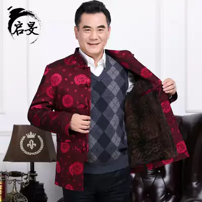 Middle-aged and elderly winter Tang suit men's quilted jacket plus velvet thickened jacket Grandpa's birthday festive birthday warm cotton clothes