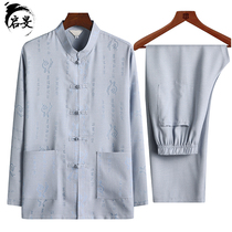 Middle-aged Tang Fashion Long Sleeve Men Fall Cotton Set in China Wind National Clothing Grandpa Lexing Two Pieces