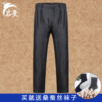 100% mulberry silk straight casual trousers summer thin middle-aged men silk fragrant cloud yarn elastic waist black pants