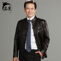 Middle-aged Tang Mans Leather Clothes Chinese retro-yard coat old man plus thicker warm jacket cotton jacket