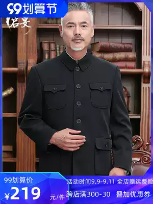Dad autumn and winter Chinese tunic suit men's spring and autumn set middle-aged and elderly people Republic of China zhong shan fu father thin coat