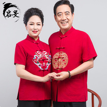 Tang suit mens short sleeve set middle-aged couples dress mom and dad Golden Wedding red dress Chinese style summer suit