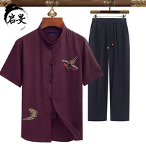 Dad summer suit Chinese style embroidery short sleeve old man thin Chinese style Hanfu grandfather retro loose two-piece set