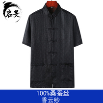 Tang suit male summer middle-aged and old retro fragrant cloud yarn short sleeve father Chinese stand collar Mulberry Silk Silk Silk Silk shirt thin