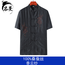 Mulberry silk Tang suit male grandfather vintage vintage disc button dragon pattern silk short sleeve shirt middle-aged people fragrant cloud yarn clothes
