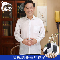 Middle-aged and elderly mens autumn Plaid mulberry silk long sleeve shirt father silk lapel pocket casual shirt