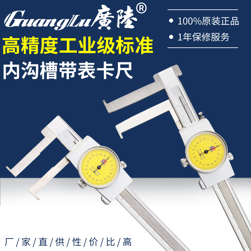 Guangdong inner groove with tablesize high precision slot width card slot inner diameter cursor caliber size 16-150 200 300mm